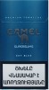 CamelCollectors https://www.thecamelcollectors.com/assets/images/pack-preview/AM-006-02-6aa02e48018c7.jpg