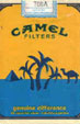 CamelCollectors https://www.thecamelcollectors.com/assets/images/pack-preview/AR-014-22.jpg