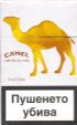 CamelCollectors https://www.thecamelcollectors.com/assets/images/pack-preview/BG-004-01.jpg