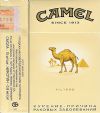 CamelCollectors https://www.thecamelcollectors.com/assets/images/pack-preview/BY-002-01.jpg