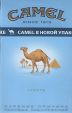 CamelCollectors https://www.thecamelcollectors.com/assets/images/pack-preview/BY-002-02.jpg