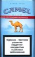 CamelCollectors https://www.thecamelcollectors.com/assets/images/pack-preview/BY-007-11.jpg