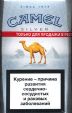 CamelCollectors https://www.thecamelcollectors.com/assets/images/pack-preview/BY-007-12.jpg
