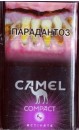 CamelCollectors https://www.thecamelcollectors.com/assets/images/pack-preview/BY-008-53-6a43e8c6660ca.jpg