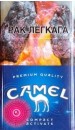 CamelCollectors https://www.thecamelcollectors.com/assets/images/pack-preview/BY-008-54-6a43e8ddea87b.jpg