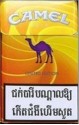 CamelCollectors https://www.thecamelcollectors.com/assets/images/pack-preview/CB-001-03-6a6c81ed4cfa9.jpg