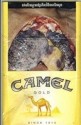 CamelCollectors https://www.thecamelcollectors.com/assets/images/pack-preview/CB-002-00-6a6c821f792e6.jpg