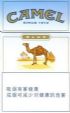 CamelCollectors https://www.thecamelcollectors.com/assets/images/pack-preview/CN-002-04.jpg