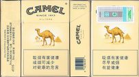 CamelCollectors https://www.thecamelcollectors.com/assets/images/pack-preview/CN-003-05.jpg