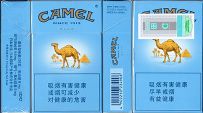 CamelCollectors https://www.thecamelcollectors.com/assets/images/pack-preview/CN-003-06.jpg