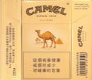 CamelCollectors https://www.thecamelcollectors.com/assets/images/pack-preview/CN-003-51.jpg