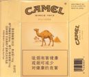 CamelCollectors https://www.thecamelcollectors.com/assets/images/pack-preview/CN-003-53.jpg