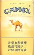 CamelCollectors https://www.thecamelcollectors.com/assets/images/pack-preview/CN-003-55.jpg