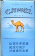 CamelCollectors https://www.thecamelcollectors.com/assets/images/pack-preview/CN-003-56.jpg