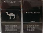 CamelCollectors https://www.thecamelcollectors.com/assets/images/pack-preview/CN-003-59.jpg