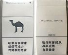 CamelCollectors https://www.thecamelcollectors.com/assets/images/pack-preview/CN-003-60.jpg