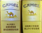 CamelCollectors https://www.thecamelcollectors.com/assets/images/pack-preview/CN-003-70.jpg