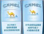 CamelCollectors https://www.thecamelcollectors.com/assets/images/pack-preview/CN-003-71.jpg
