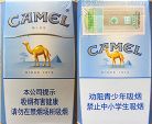 CamelCollectors https://www.thecamelcollectors.com/assets/images/pack-preview/CN-003-73.jpg