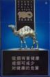 CamelCollectors https://www.thecamelcollectors.com/assets/images/pack-preview/CN-006-04.jpg