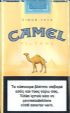 CamelCollectors https://www.thecamelcollectors.com/assets/images/pack-preview/CY-004-02.jpg