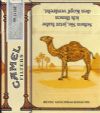 CamelCollectors https://www.thecamelcollectors.com/assets/images/pack-preview/DE-012-07.jpg