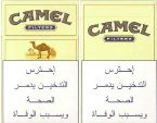 CamelCollectors https://www.thecamelcollectors.com/assets/images/pack-preview/DF-002-17.jpg