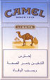 CamelCollectors https://www.thecamelcollectors.com/assets/images/pack-preview/EG-002-02.jpg
