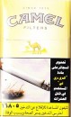 CamelCollectors https://www.thecamelcollectors.com/assets/images/pack-preview/EG-003-14-6a438a2f717c6.jpg