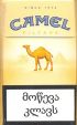 CamelCollectors https://www.thecamelcollectors.com/assets/images/pack-preview/GE-006-01.jpg