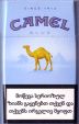 CamelCollectors https://www.thecamelcollectors.com/assets/images/pack-preview/GE-006-02.jpg