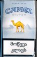 CamelCollectors https://www.thecamelcollectors.com/assets/images/pack-preview/GE-006-03.jpg
