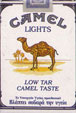 CamelCollectors https://www.thecamelcollectors.com/assets/images/pack-preview/GR-001-08.jpg
