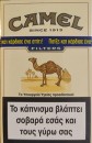 CamelCollectors https://www.thecamelcollectors.com/assets/images/pack-preview/GR-002-02-6a450f55dc24d.jpg