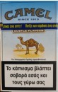 CamelCollectors https://www.thecamelcollectors.com/assets/images/pack-preview/GR-002-06-6a450f77f3bb6.jpg