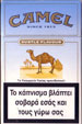 CamelCollectors https://www.thecamelcollectors.com/assets/images/pack-preview/GR-002-07.jpg