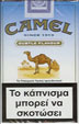 CamelCollectors https://www.thecamelcollectors.com/assets/images/pack-preview/GR-002-08.jpg