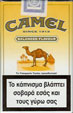CamelCollectors https://www.thecamelcollectors.com/assets/images/pack-preview/GR-002-12.jpg
