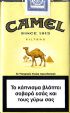 CamelCollectors https://www.thecamelcollectors.com/assets/images/pack-preview/GR-003-02.jpg