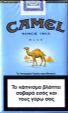 CamelCollectors https://www.thecamelcollectors.com/assets/images/pack-preview/GR-003-05.jpg