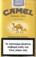 CamelCollectors https://www.thecamelcollectors.com/assets/images/pack-preview/GR-003-09.jpg