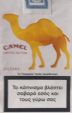 CamelCollectors https://www.thecamelcollectors.com/assets/images/pack-preview/GR-018-02.jpg