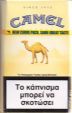 CamelCollectors https://www.thecamelcollectors.com/assets/images/pack-preview/GR-025-01.jpg
