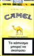 CamelCollectors https://www.thecamelcollectors.com/assets/images/pack-preview/GR-025-02.jpg