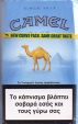 CamelCollectors https://www.thecamelcollectors.com/assets/images/pack-preview/GR-025-04.jpg