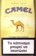 CamelCollectors https://www.thecamelcollectors.com/assets/images/pack-preview/GR-026-01.jpg