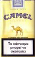CamelCollectors https://www.thecamelcollectors.com/assets/images/pack-preview/GR-026-02.jpg
