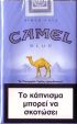 CamelCollectors https://www.thecamelcollectors.com/assets/images/pack-preview/GR-026-07.jpg