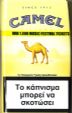 CamelCollectors https://www.thecamelcollectors.com/assets/images/pack-preview/GR-026-20.jpg