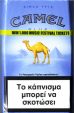 CamelCollectors https://www.thecamelcollectors.com/assets/images/pack-preview/GR-026-21.jpg